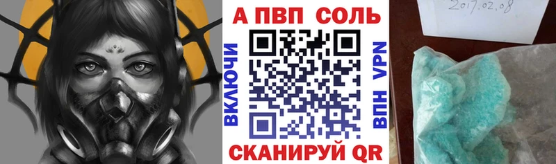 Купить наркотик аптеки Учалы A PVP  Амфетамин  МЕФ  ГАШ  МЕГА как зайти  Бошки Шишки  Кокаин 