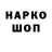 Еда ТГК конопля John MakKein