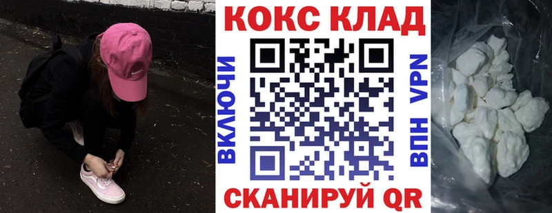 COCAIN 97%  где найти наркотики  Учалы 