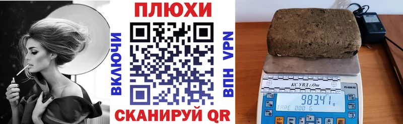 ГАШИШ Ice-O-Lator  дарнет шоп  Учалы 