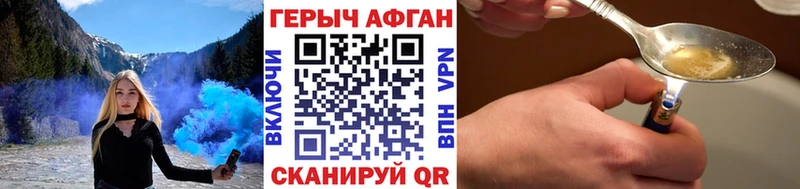 ГЕРОИН белый Учалы