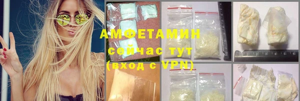 первитин Аркадак