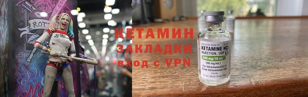 амф Армянск
