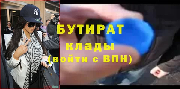 амф Армянск