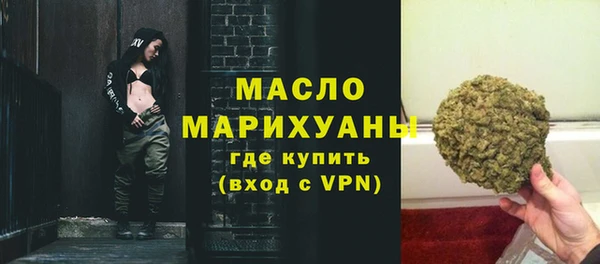 мефедрон мука Арсеньев