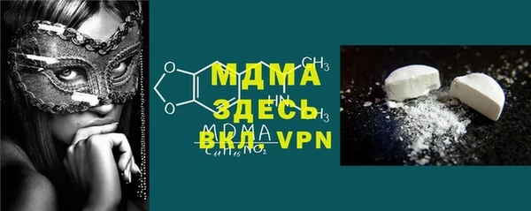 амф Армянск