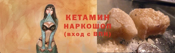первитин Аркадак