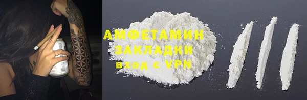 амф Армянск