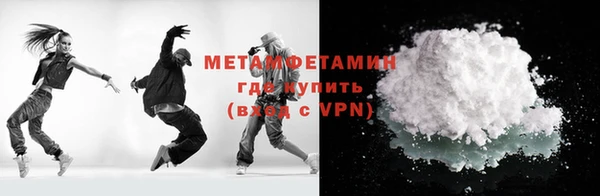 мефедрон мука Арсеньев