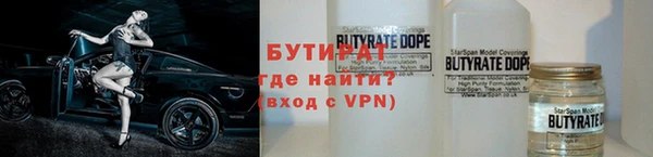 мефедрон мука Арсеньев