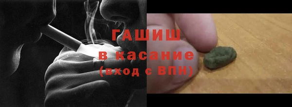мефедрон мука Арсеньев