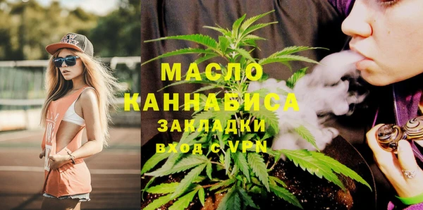 первитин Аркадак