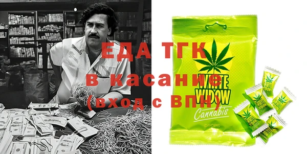 мефедрон мука Арсеньев
