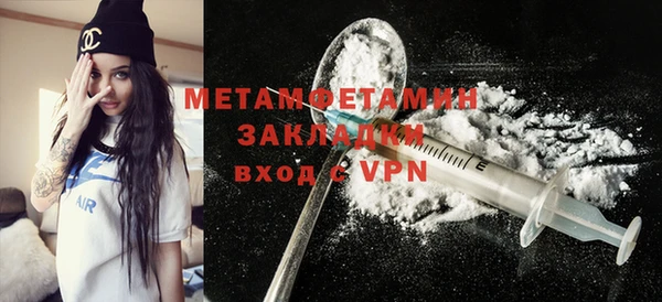 мефедрон мука Арсеньев