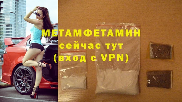 амф Армянск