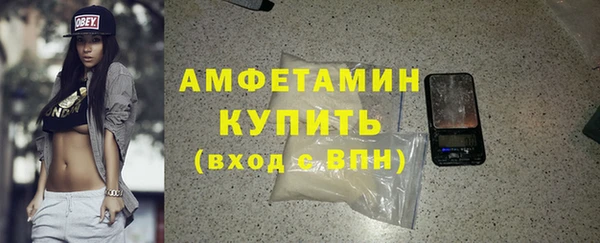 амф Армянск