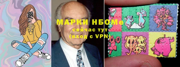 амф Армянск