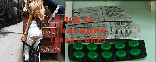 первитин Аркадак