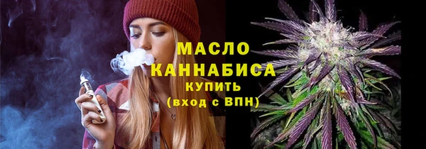 мефедрон мука Арсеньев