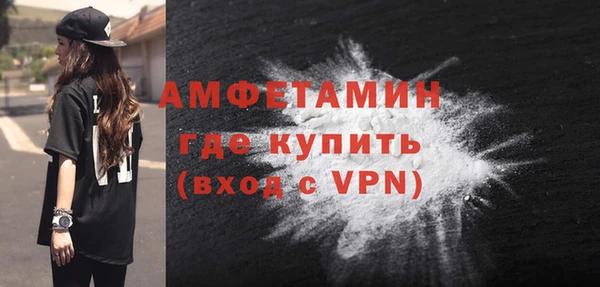 мефедрон мука Арсеньев