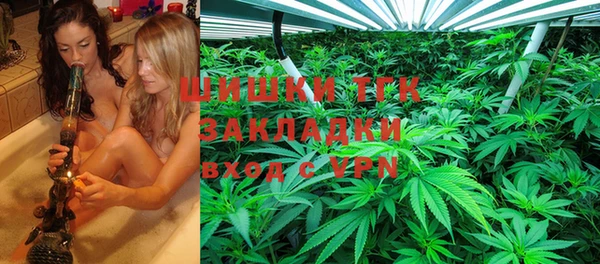 мефедрон мука Арсеньев