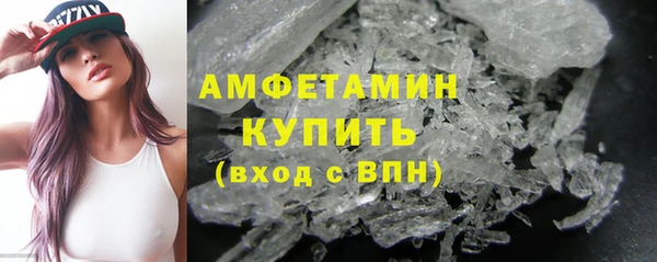 мефедрон мука Арсеньев