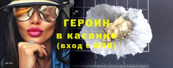 амф Армянск