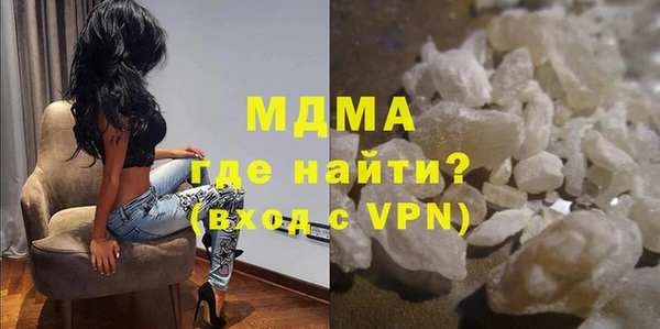 амф Армянск