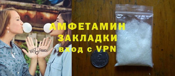 первитин Аркадак