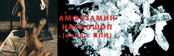 первитин Аркадак