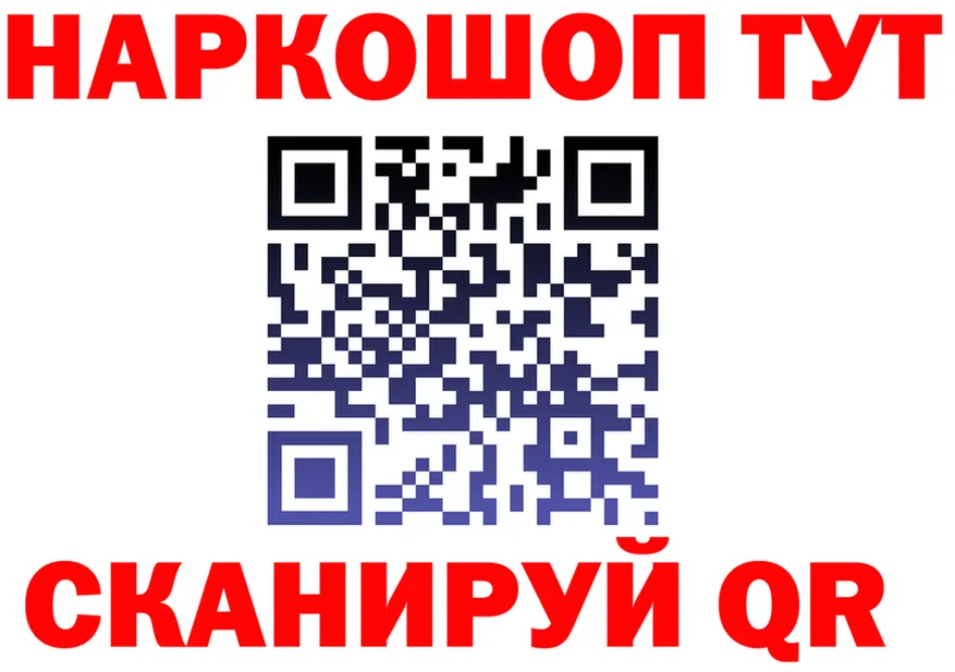 Бутират буратино зеркало площадка МЕГА Учалы