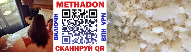 МЕТАДОН белоснежный  закладка  ОМГ ОМГ как войти  Учалы 