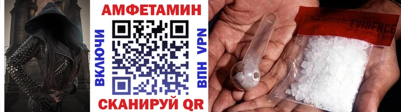 МЕТАМФЕТАМИН пудра  хочу   Учалы 