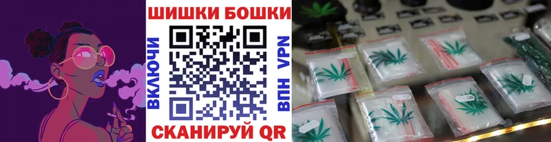 Бошки Шишки сатива omg сайт Учалы наркотики